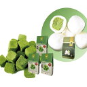 【ふるさと納税】コロコロ抹茶キューブ3種とチョコ抹茶CUBEセット〈有機 オーガニック 無農薬 抹茶スイーツ スイーツ お菓子 宇治抹茶 抹茶 柚子 生姜 プレーン チョコ フリーズドライ〉　【宇治田原町】　お届け：入金確認後、約1週間でお届け
