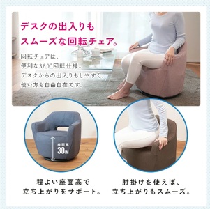 1173 軽すぎる万能椅子　カルラ　回転チェア