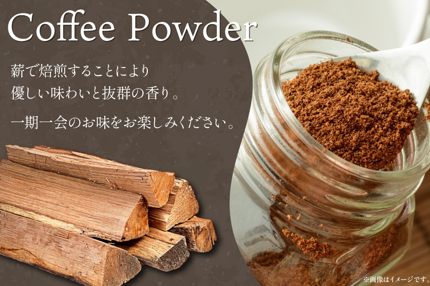 コーヒー 粉 焚火珈琲 中煎 100g 2袋 計200g チャック付き袋使用 TAKIBIBA[R] [長崎県 東彼杵町 hs42bdt230007] コーヒー粉 珈琲 珈琲粉