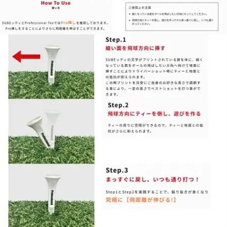 SUBEッティ　ロング　ピンク　1袋3本入　キャグ　 飛んで曲がらない　ゴルフ ティー【1691372】