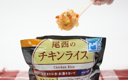 【ふるなびWEEK対象】《5年保存》尾西のレンジ+洋風4種セット【保存食・備蓄に】FN-Limited-PR