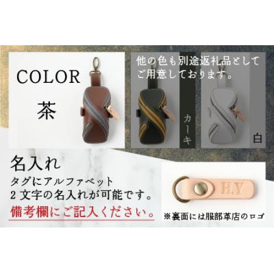 ふるさと納税 大野市 本革ゴルフボールケース 螺旋  茶 |  | 02