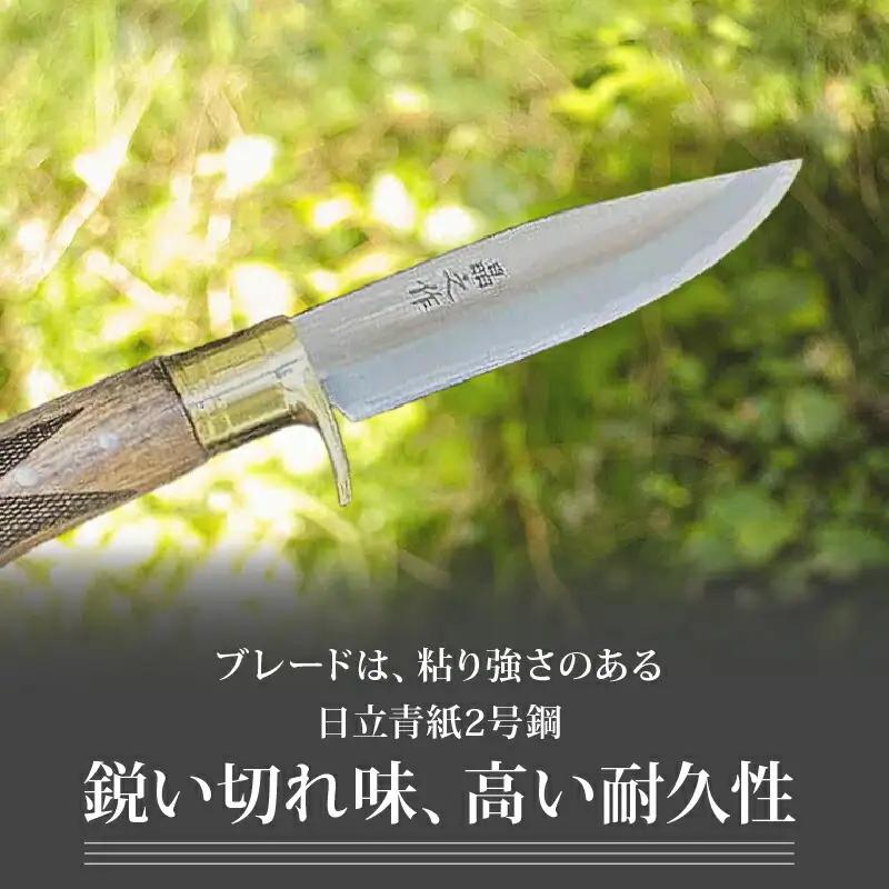 土佐アウトドア剣鉈120 青2鋼 磨 真鍮ツバ輪 チェッカー有 | ナイフ 狩猟 刃物 南国市