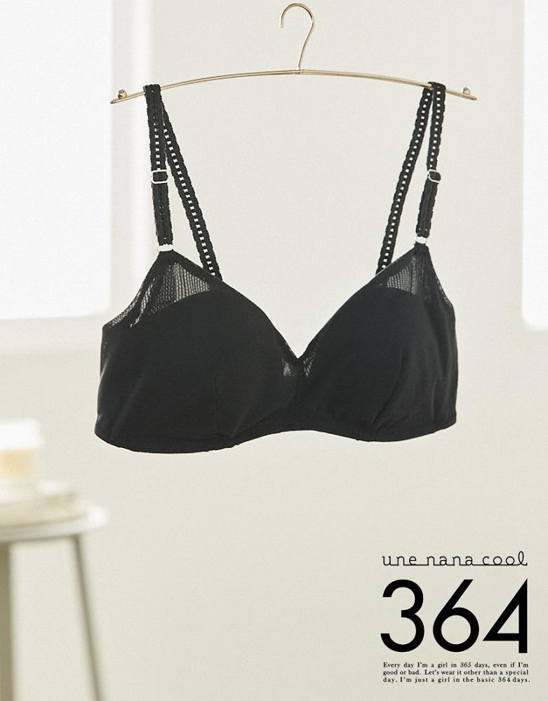 【ウンナナクール】364 シンプル＜Sサイズ＞ブラック1枚｜京都 ワコール インナーブランド ラクときれいを叶えるノンワイヤーブラジャー 人気［ 毎日つけたい ブラジャー 楽 きれい 人気 おすすめ 下着 レディース 肌着 ギフト プレゼント お取り寄せ 通販 送料無料 ふるさと納税 ］ 261009_A-KV001VC01A
