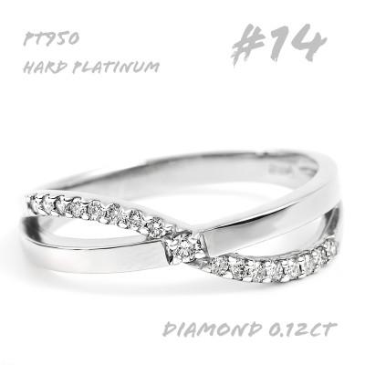 ふるさと納税 笛吹市 ハードプラチナ ダイヤモンド リング R3788DI-P2　#14