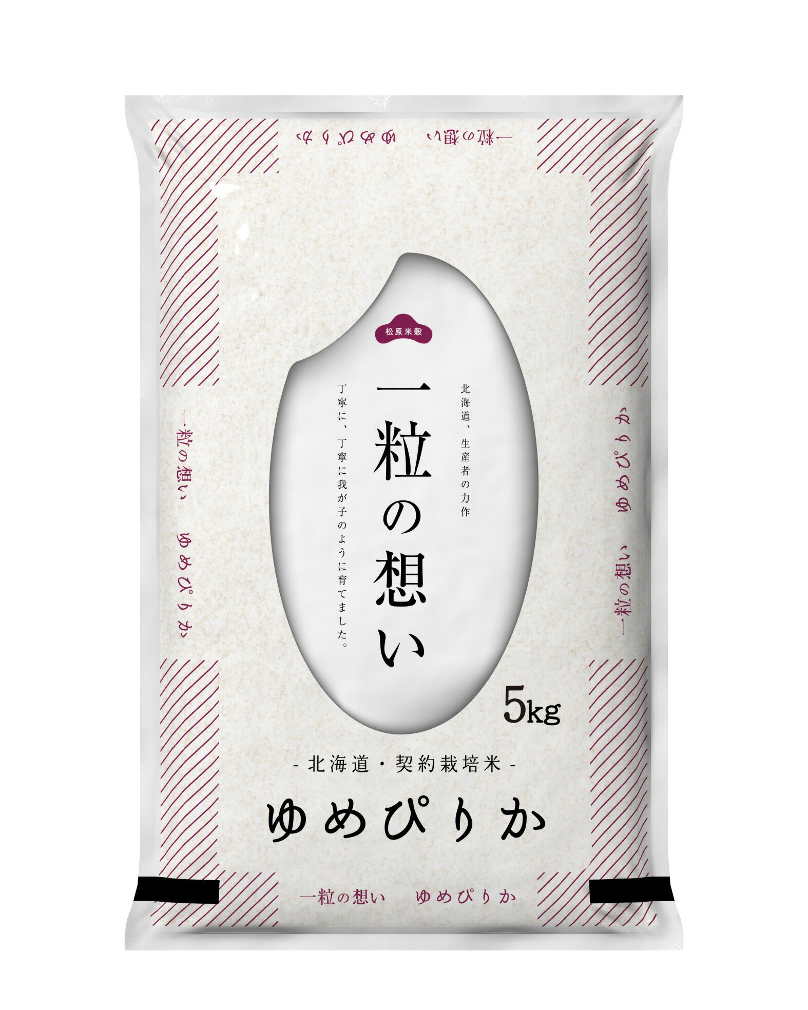 【ふるさと納税】ゆめぴりか　5kg　計30kg【6カ月定期】