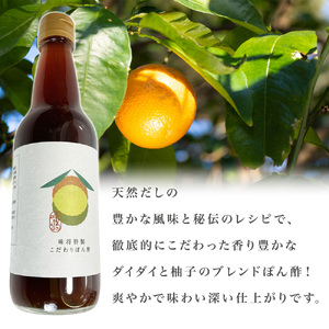 味将特製こだわり3種セットA
