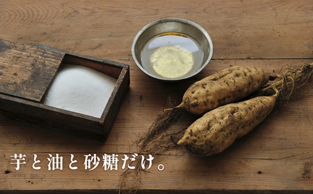 芋舗 芋屋金次郎 昔ながらのうまさをたっぷり 箱入り特撰芋けんぴ