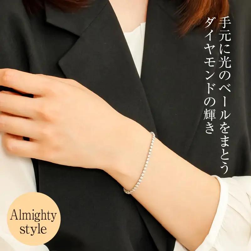 Deliciae テニスブレスレット PT900 天然ダイヤモンド【トータル5.00ct】20cm DTB-7-PT-0501-S20