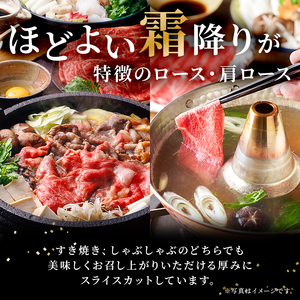 飛騨牛 ロースまたは肩ロース 1kg (すき焼き・しゃぶしゃぶ用)【0091-006】岐阜県 可児市 牛肉 和牛 黒毛和牛 国産 ブランド牛 高級部位 赤身 脂身 ギフト 贈答 冷凍 目利き 職人 カ
