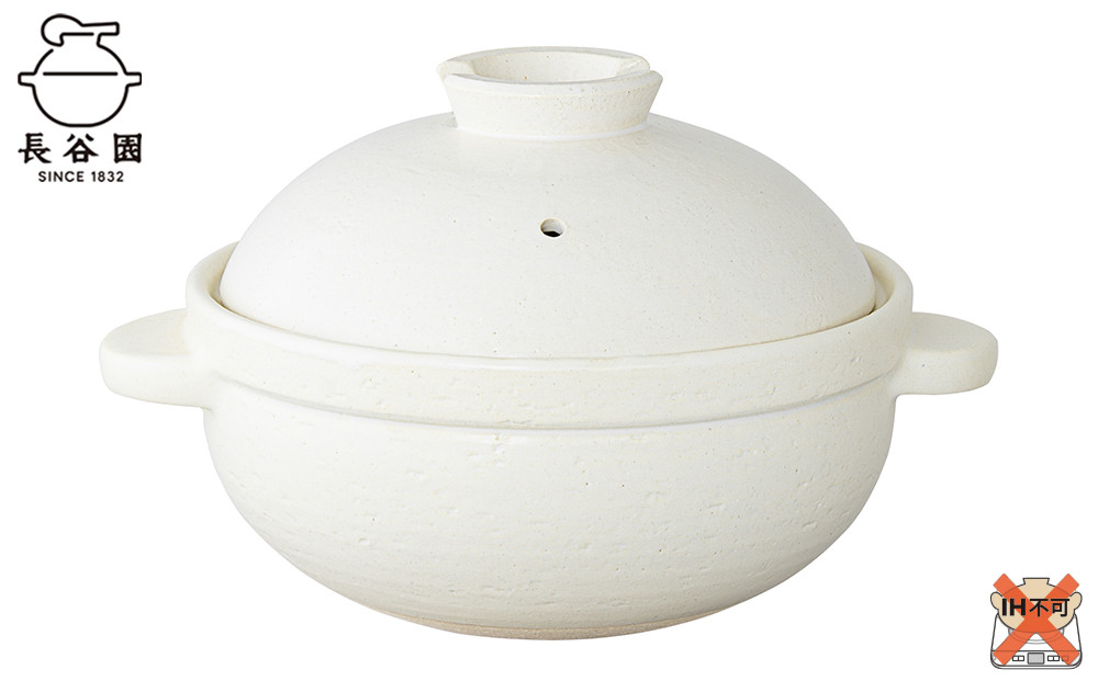 ＼9月までしゃもじ付！／白：伊賀焼 炊飯 土鍋 かまどさんプレミアム 三合炊き 白 グッドデザイン賞受賞「公式限定」 242161_AN051VC02