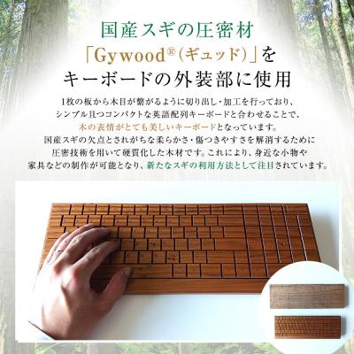 ふるさと納税 横浜市 Gywood(R)　Full Ki-Board Wireless |  | 01