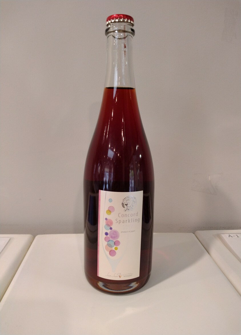 【ふるさと納税】選べる種類！サンサンワイナリー のワイン5種 | ワイン 白 赤 お酒 コンコード スパークリング エステート ドゥミセックブラン シャルドネ ネマルキーズ ネイキッド アルモニー 長野県 塩尻市