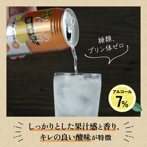 大人のCRAFT無糖サワー 河内晩柑 350ml×24本 父の日 チューハイ 柑橘 酒 アルコール 無糖  酎ハイ クラフトサワー 河内晩柑 愛南ゴールド アシード アスター 愛媛県 愛南町 Yショッ