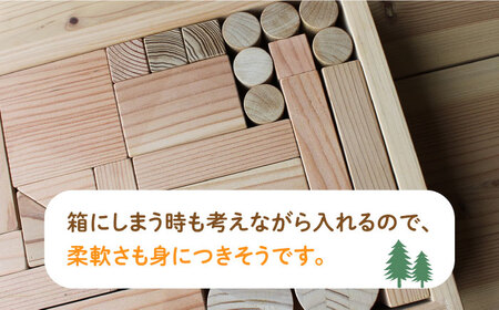 【築上町産木材】京築ヒノキ の 積み木《築上町》【京築ブランド館】 [ABAI020] ヒノキ積み木 ひのき積み木 京築ひのき 木製積み木 木製つみき 国産ひのき 日本製積み木 無垢材積み木 2000