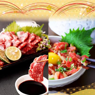 ふるさと納税 宇城市 【3ヵ月毎定期便】熊本　馬刺し　大トロ200g+ユッケ200g(宇城市)全3回