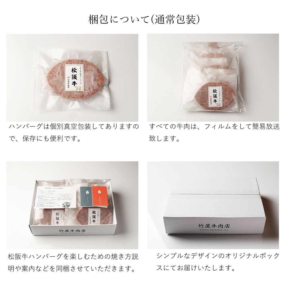 松阪牛ハンバーグ　140ｇ×10個 松阪牛 ハンバーグ 国産牛 和牛 ブランド牛 JGAP家畜・畜産物 農場HACCP認証農場 牛肉 肉 高級 人気 おすすめ 神戸牛 近江牛 に並ぶ 日本三大和牛 松