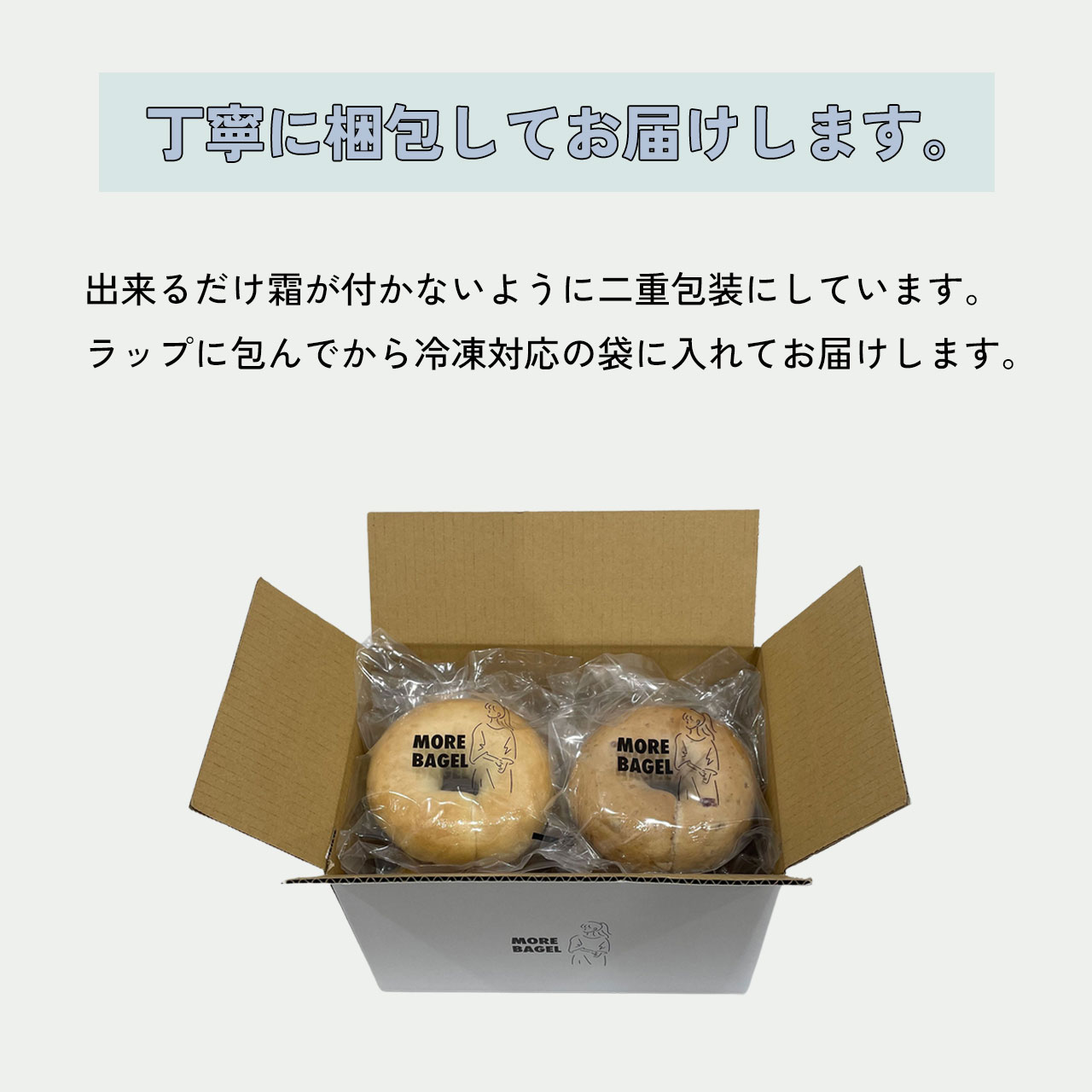 おまかせベーグル10個セット 詰め合わせ もちもち 国産小麦 こだわり食材 パン 冷凍 朝食 ベーグル 行列 人気店 MORE BAGEL 佐賀市:B150-054_イメージ5