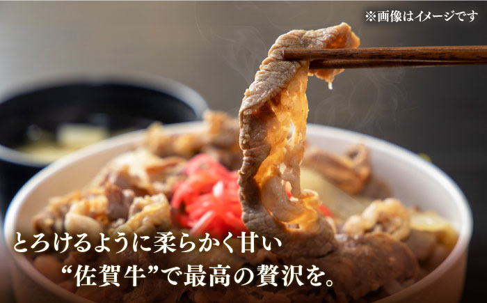 【2026年5月発送】佐賀牛 赤身・バラ 切り落とし 1.6kg (400g×4)【桑原畜産】 [NAB213] 牛肉 佐賀県産 黒毛和牛 切落し きりおとし