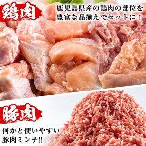 鹿児島県産 鶏肉 豚肉セット(5種・計5kg) 国産 鶏肉 豚肉【Rana】A252-v01