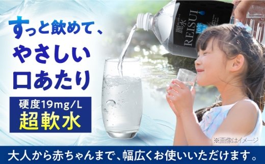 ≪3月配送≫【10年保存水】長期保存水 カムイワッカ 麗水 2L×6本 | 水 みず 保存水 備蓄水 ミネラルウォーター mizu 天然水 飲料水 飲料 軟水 天然水 お水 ペットボトル 防災 非常食
