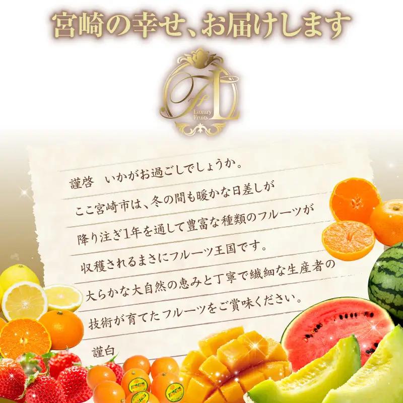 フルーツ 定期便 フルーツ [旬のくだもの 果物 全8回]