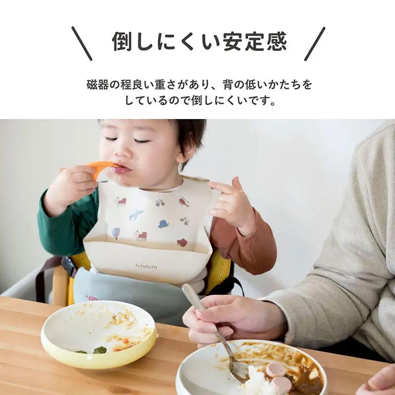 すくいやすい器(小) 4色セット 16cm