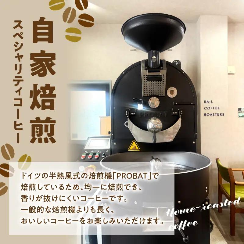 スペシャルティコーヒー【あっさり】豆 100g×3袋 コーヒー 珈琲 豆 自家焙煎 スペシャルティコーヒー 美味しい 100g 3袋 セット 216-001