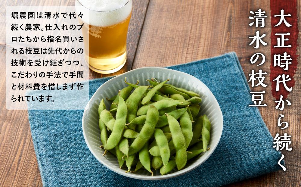 【生鮮】茶豆風味の枝豆「英」～はなぶさ～ 230g×6袋入り