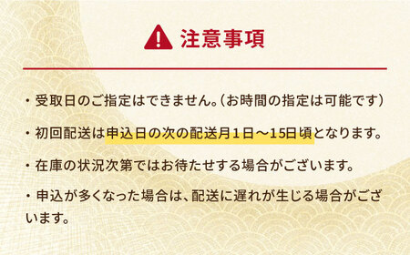 【全12回定期便】五島蒲鉾詰め合わせAセット かまぼこ すり身 練り物 天ぷら セット おつまみ 五島市/浜口水産 [PAI026]