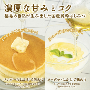 No.0081リンゴ純粋はちみつ300ｇ