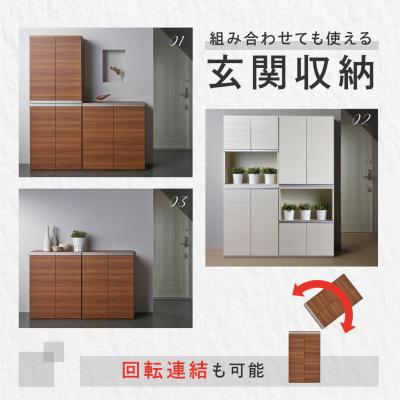 ふるさと納税 下呂市 【ホワイトウッド】エントランスファニチャーハーフ 板戸 ECS-75H【46-57【2】】 |  | 02