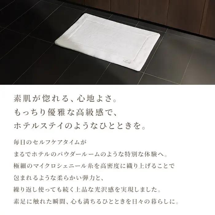 【ダークグレー】リファシェニールラグマット