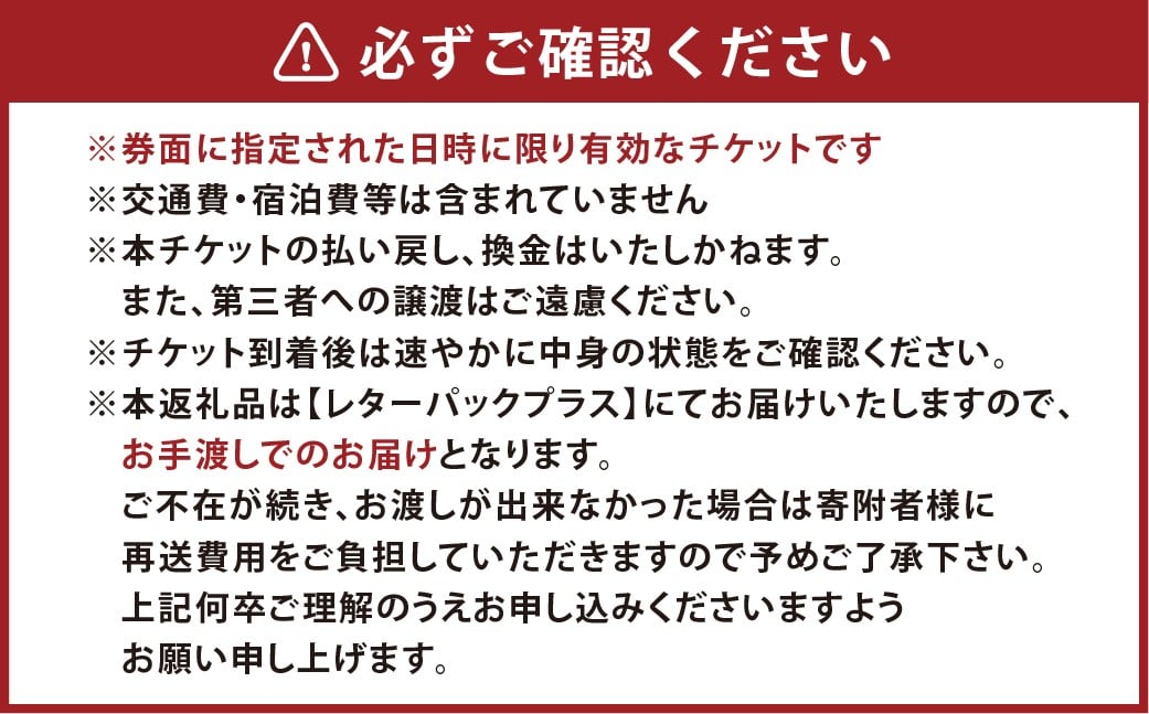 「K／探偵のいない探偵歌劇」 【3／21（土）18時の回（ペアチケット）】