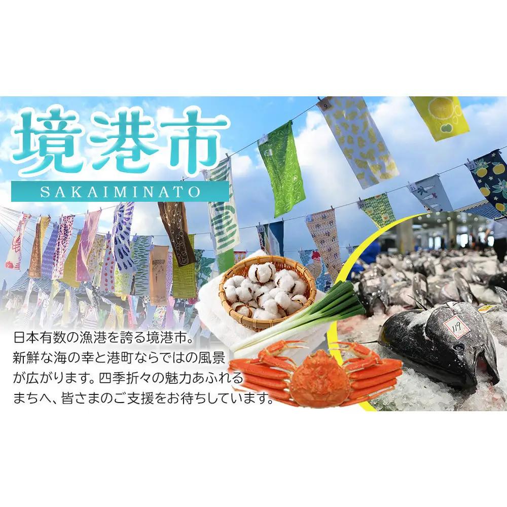 ＜和牛セレブ＞鳥取和牛希少部位5種焼肉食べ比べセット(500g・精肉箱付き) 【鳥取県 境港市】