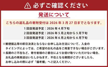 【年3回定期便】 くまもと の メロン 食べ比べ 定期便 合計4玉 果物 くだもの フルーツ 【2026年4月下旬発送開始】