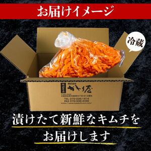 【本場韓国の味】 するめキムチ 400g 冷蔵 手作り かわち屋のするめキムチ