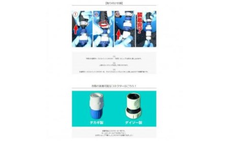 ナノバブル発生器 マジバブル（ホース用）ワンタッチカプラー【KE0031】
