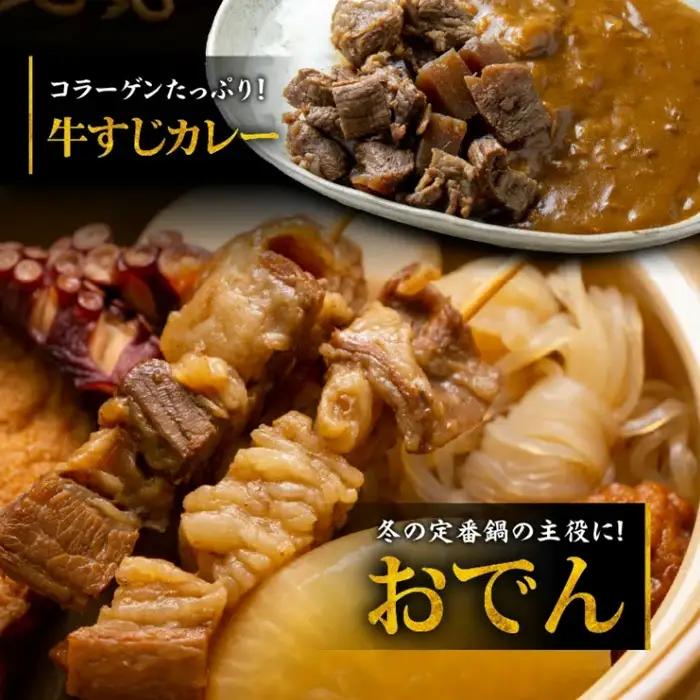 松阪牛すじ肉 600g [ 松阪牛 ] / 1-440