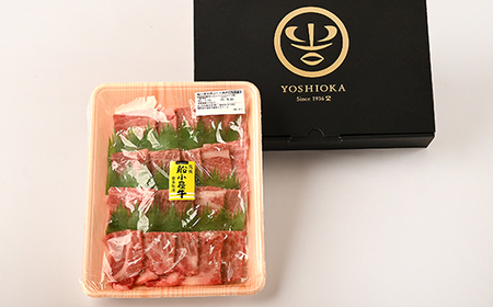 筑後船小屋牛肩ロース焼肉　400g【配送不可地域：離島】【1307221】