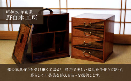 フォトフレーム 木目が美しい 欅材 雲南市産ケヤキ使用 木製品 インテリア おしゃれ 島根県雲南市/Do Corporation株式会社[AIDI012]