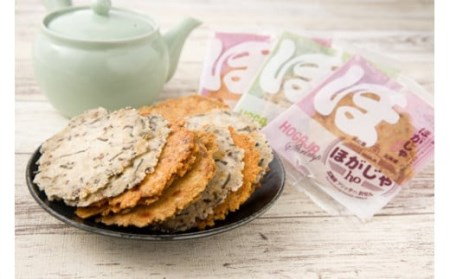 北海道フリッターおせん「ほがじゃ」味比べセット【04001】