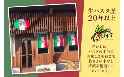 カタラーナ 3種セット 75g×6個 イタリア定番スイーツ カタラーナ イタリアン かぼちゃ 芳野みそ プレーン 芳野味噌 カタ?ルニャ地方 添加物不使用 手作り クレームブリュレ クリームブリュレ デザート プリン お菓子 スイーツギフト ブリュレ