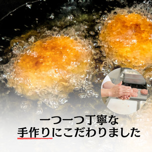 SPF豚のメンチカツ 10個 （100g×10個） ／ メンチカツ メンチ 冷凍食品 冷食 惣菜 総菜 SPF豚 豚肉