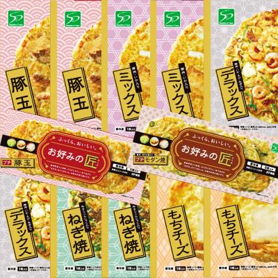 ふるさと納税 広陵町 【奈良県産小麦粉使用】お好みの匠　バラエティセット |  | 03