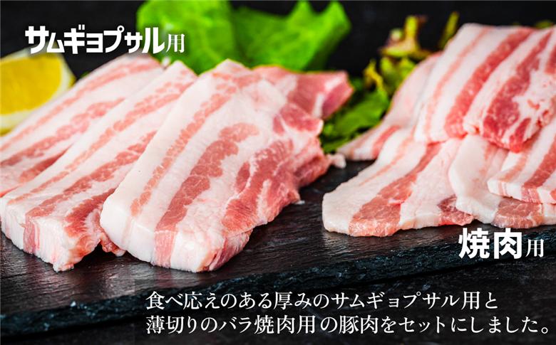 国産豚肉バラ 焼肉セット 1.8kg （ 小分け 真空包装 ）【 下妻工場直送 】【 豚肉 バラ 焼肉用 サムギョプサル パック 小分け 便利 国産 料理 ポーク ぶたにく 国産豚 人気 ランキング 