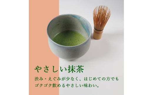 上級石臼挽き抹茶 20g 舞鶴産100％  | 抹茶 石臼挽き 抹茶パウダー 京都 舞鶴産 抹茶 粉末 日本茶 国産抹茶 抹茶ラテ アイス抹茶 ホット抹茶 おうちカフェ お菓子作り 製菓用 抹茶スイー