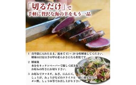 お試し 鰹のたたき 300g 鰹 かつお ［1676］