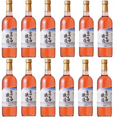 ふるさと納税 高畠町 【高畠ワイン】 高畠醸造 ロゼワイン  やや甘口 720ml×12本セット