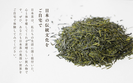 【お茶】緑茶2缶セット（深蒸し・浅蒸し 各70g） | 新潟県 出雲崎町